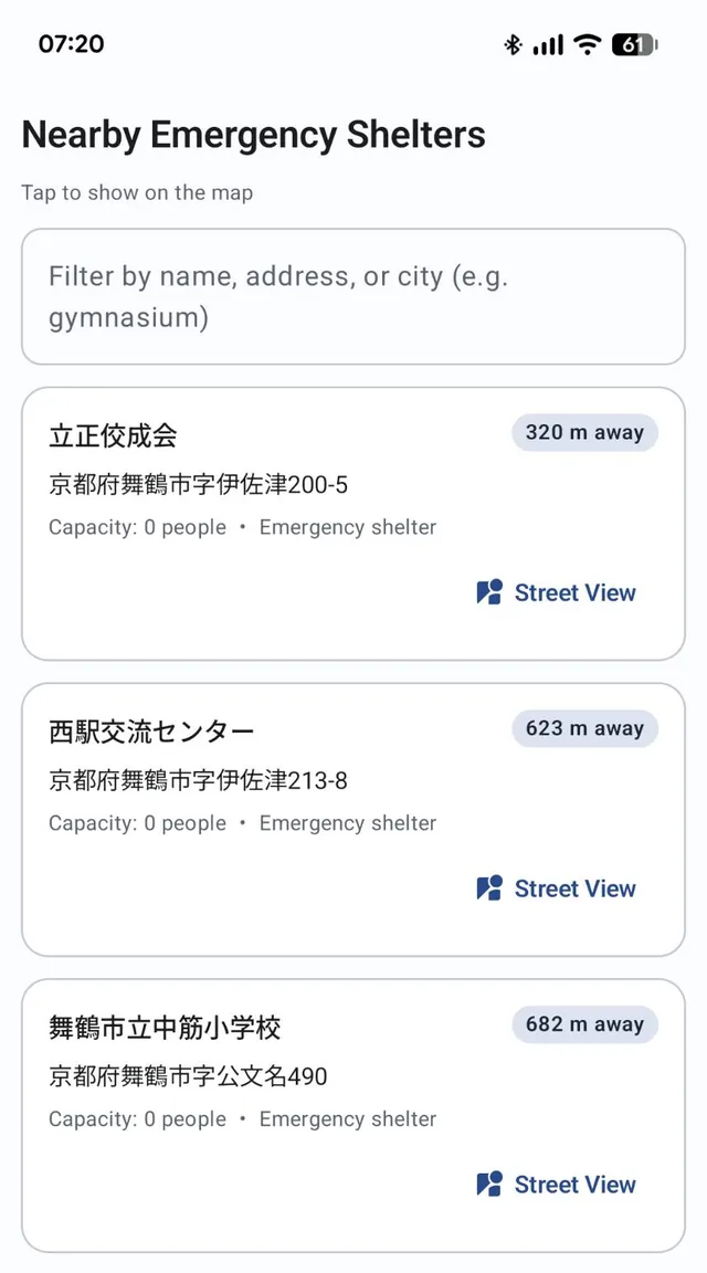 Nearby Emergency Shelters screen with a filter box and a list of emergency shelters sorted by distance (320 m, 623 m, and 682 m away); shelter names and addresses are shown in Japanese