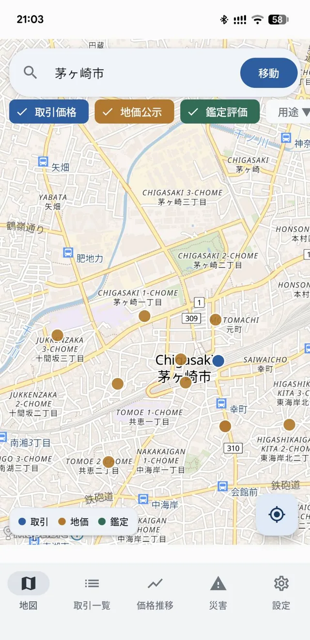地図画面。取引価格・地価公示・鑑定評価の3つの切り替えタブと、住所検索欄、エリア内の価格ピンが表示されている